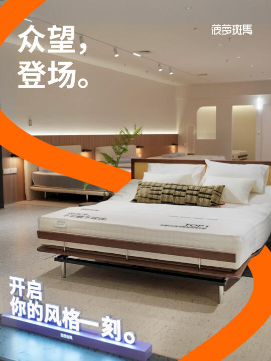 成都首店，众望登场。