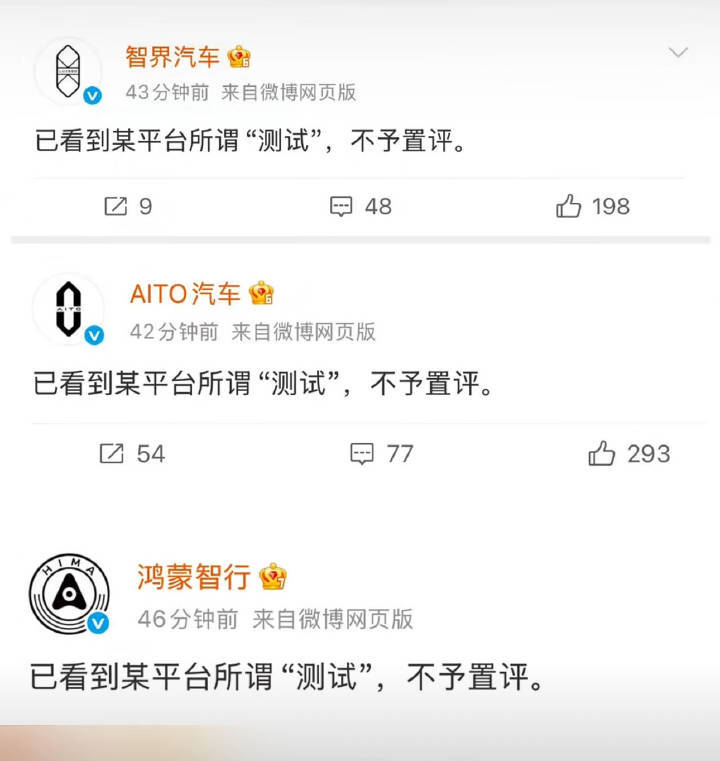 这是有啥后招？[喵喵] ​​​