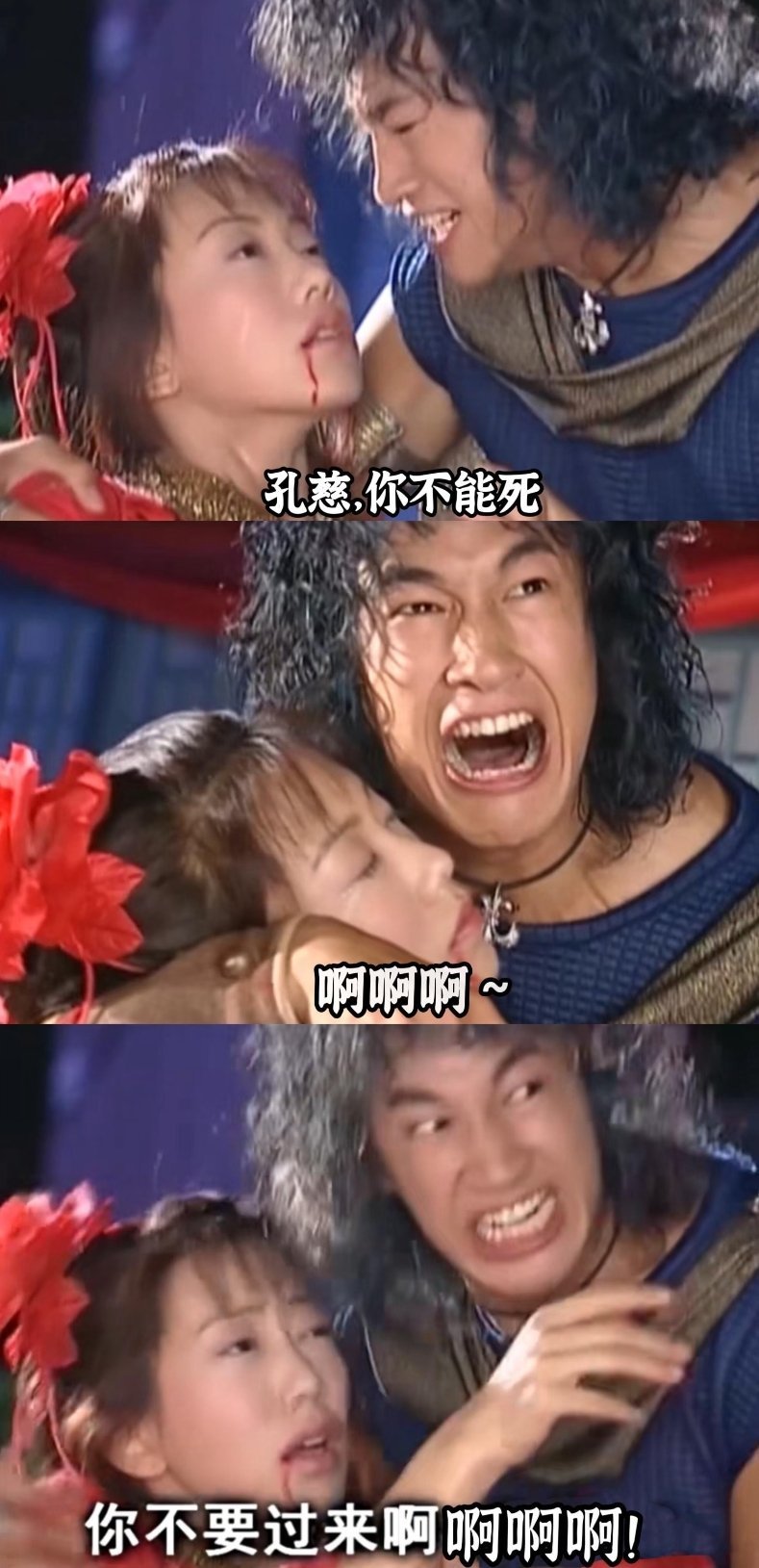谁还记得何润东的步惊云名场面“你不要过来啊”[笑cry][笑cry] ​​​