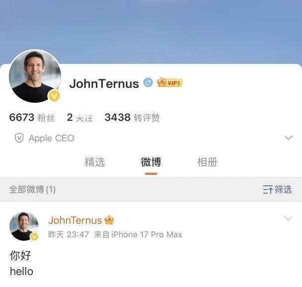 苹果CEO特努斯入驻微博
科技资讯早知道 邻章聊数码 邻章聊科技 苹果公司