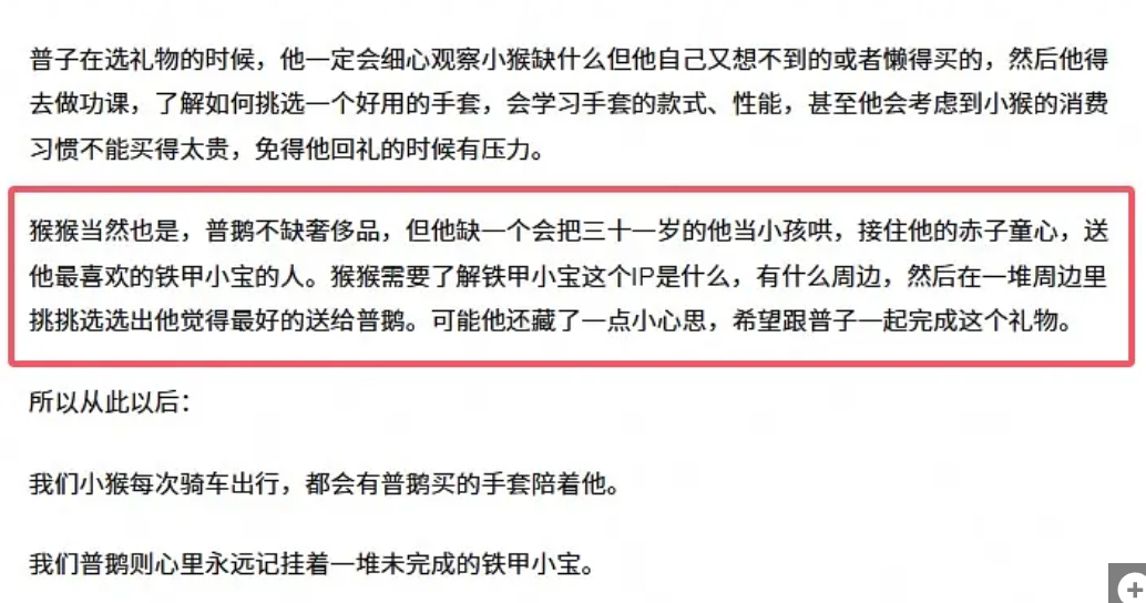 妈耶 这给抠男洗地洗的 他赤子之心的年纪喜欢看康熙王朝和雍正王朝，咋不投其所好送