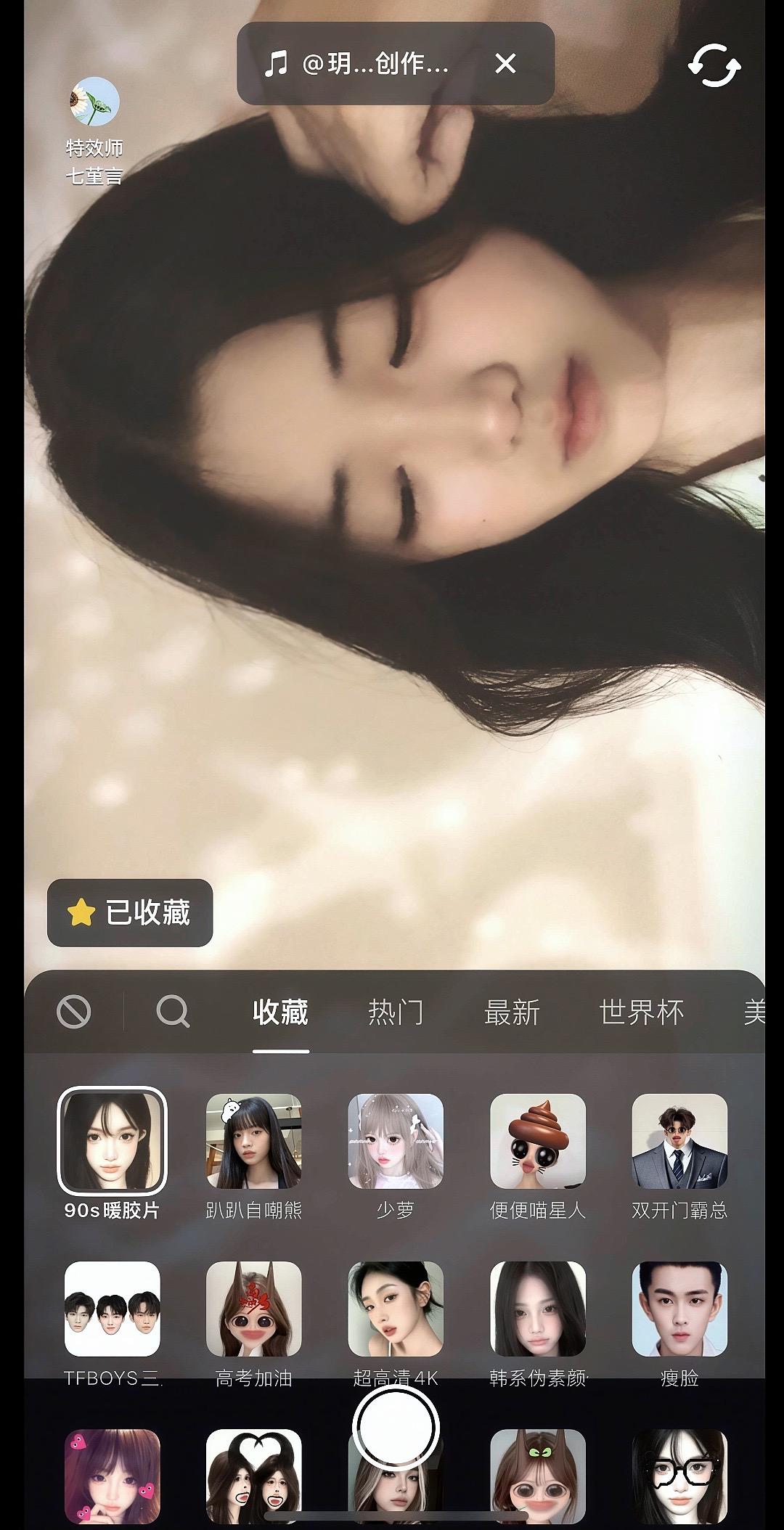 分享一张氛围感自拍