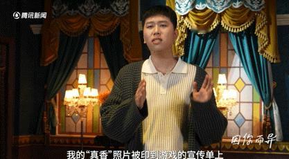 王境泽说有点真香ptsd了  王境泽的故事，是多少人梦寐以求的辉煌，也是难以言说