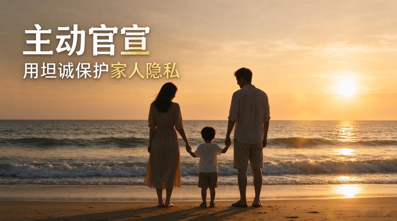 黄子韬在新疆录制《宇宙闪烁请注意第二季》时，于悬崖边对着旷野诉说对儿子的期许，这