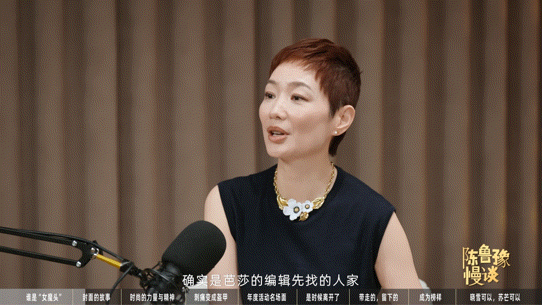 胡歌胡歌霍建华雪景封面当年都断货了 刷到小破站的视频播客《陈鲁豫·慢谈》，竟然提
