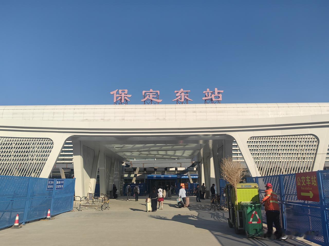 【实拍！保定东站大面积施工围挡 旅客出行请注意绕行】4月29日，保定东站站前广场
