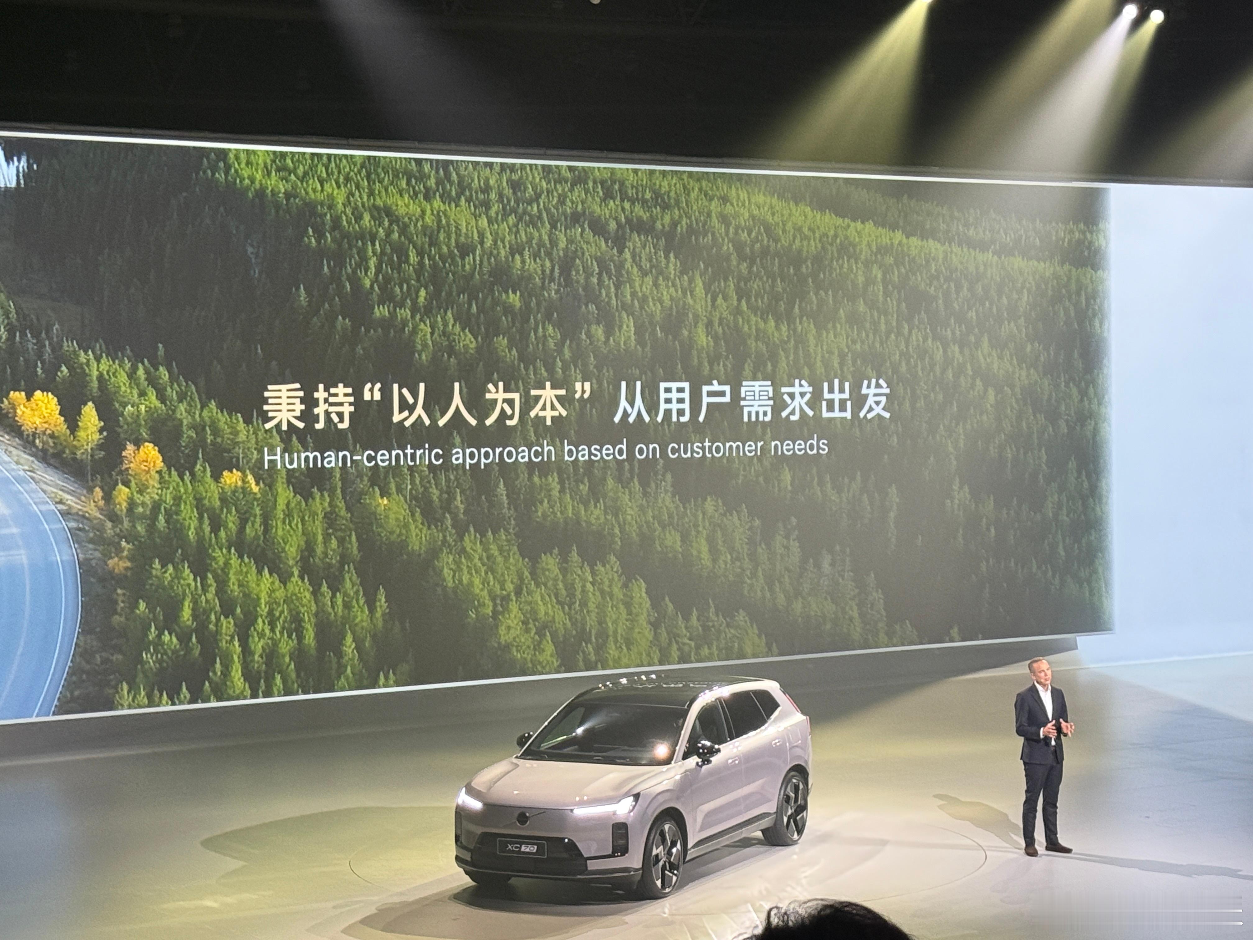 沃尔沃全新XC70全球首发果然是整体延续家族设计的同时又融入了大量当下新能源的设