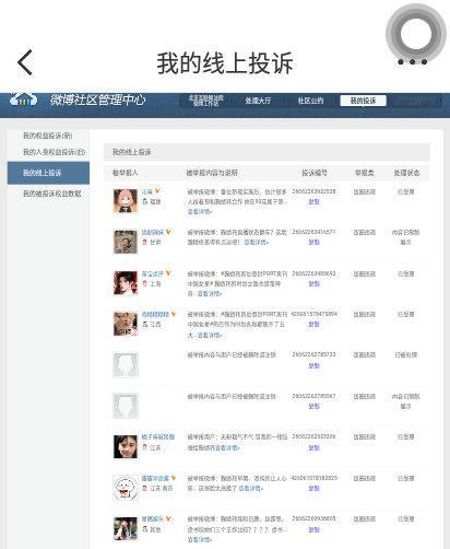 6.17本贴共计2jf1.晚间➗🐛1jf2.星品1jf  专栏 · 猫系甜祎茶