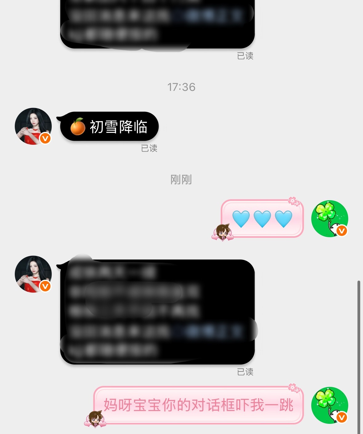 吓我一跳 我以为大眼出已读功能了 