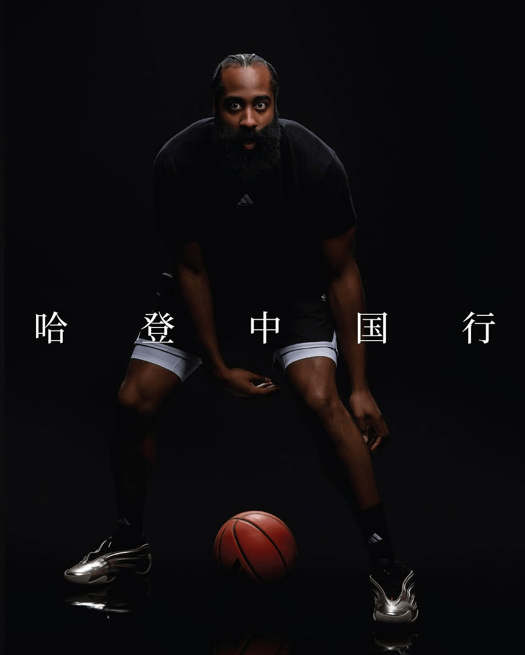 哈登抵达中国 来了大胡子🧔🏻！詹姆斯-哈登抵达中国开启中国行！如果有个机会能