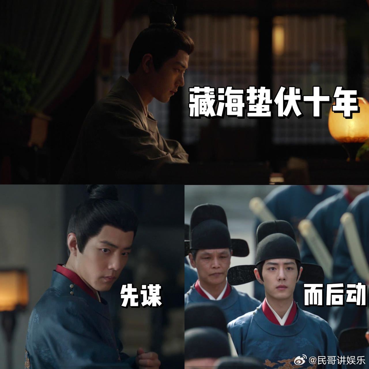 用你的IP打开藏海传 古风建筑与神秘藏海梦幻联动！长城烽火、敦煌壁画，都在诉说未