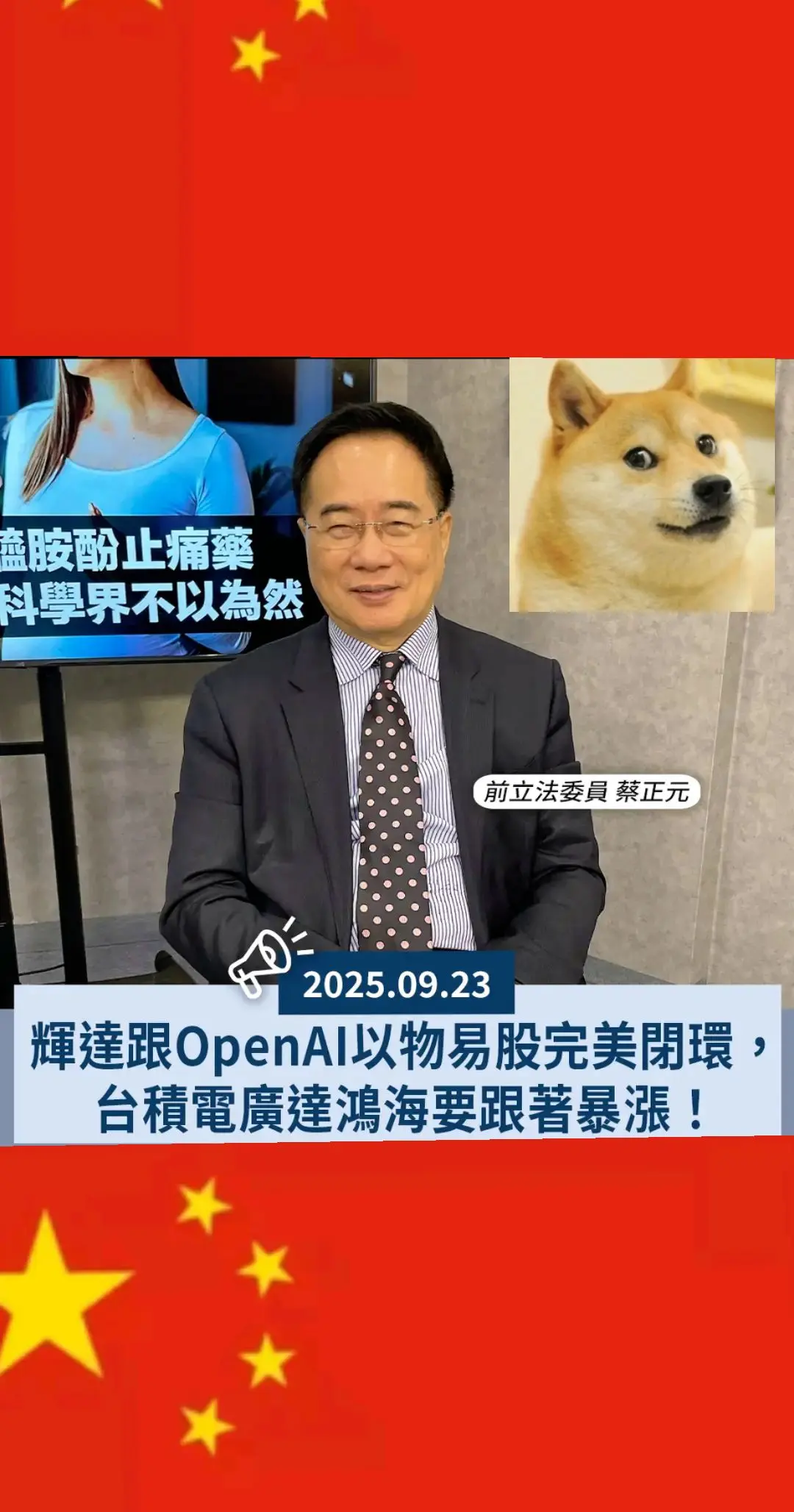 热点 AI 人工智能