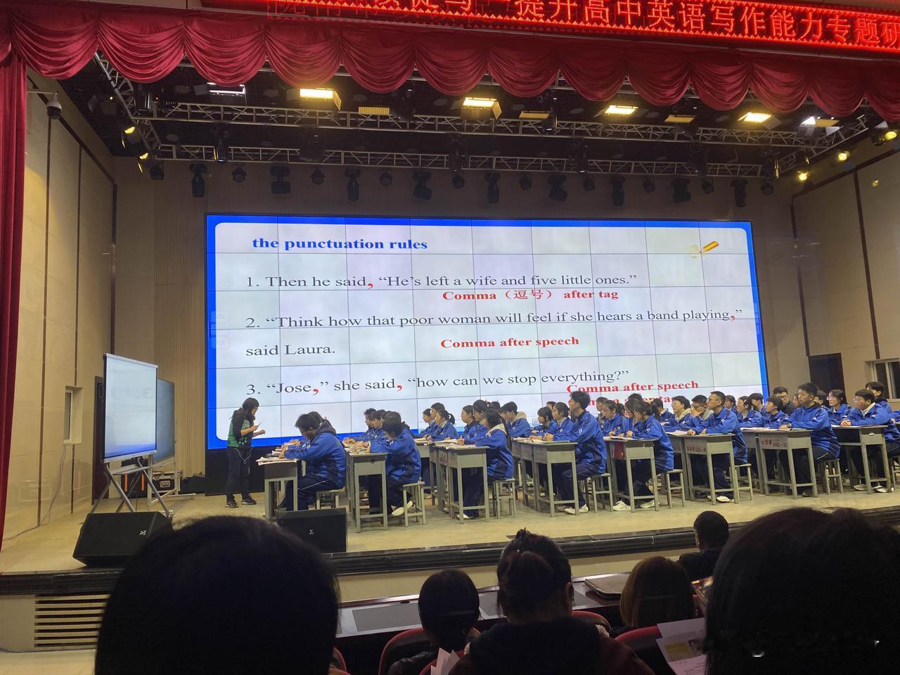 今日聆听了成都七中一节以“以读促写提升高中英语写作能力”为主题的示范课。授课教师