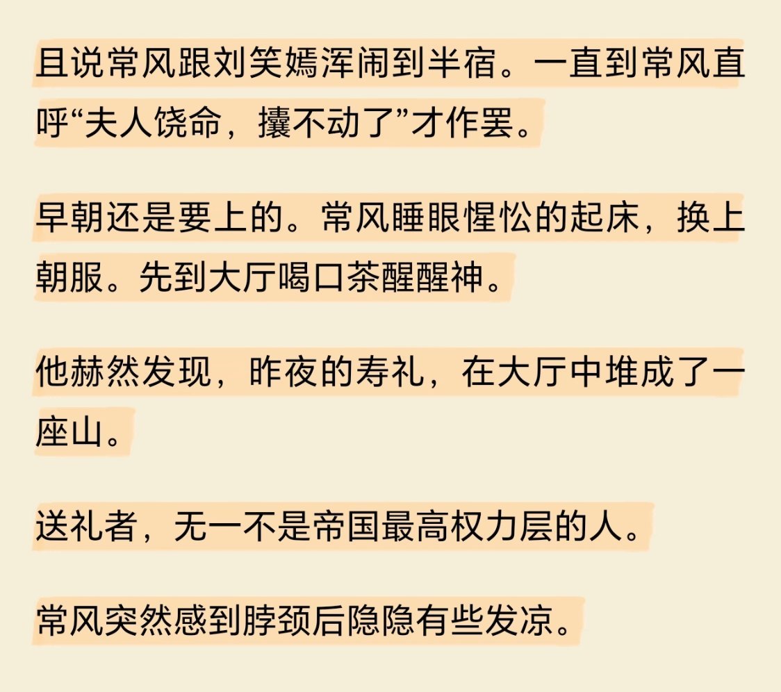 《攮不动了》哈哈哈哈哈哈哈哈哈哈哈哈哈哈哈哈哈哈哈哈哈哈哈哈哈哈哈哈哈哈哈哈哈哈
