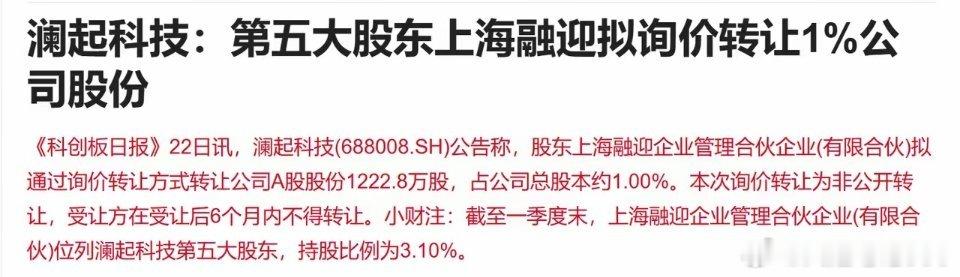 周末，证监会重拳出击，科技再现密集减持，会影响下周A股市场的情绪吗？主要说几点：