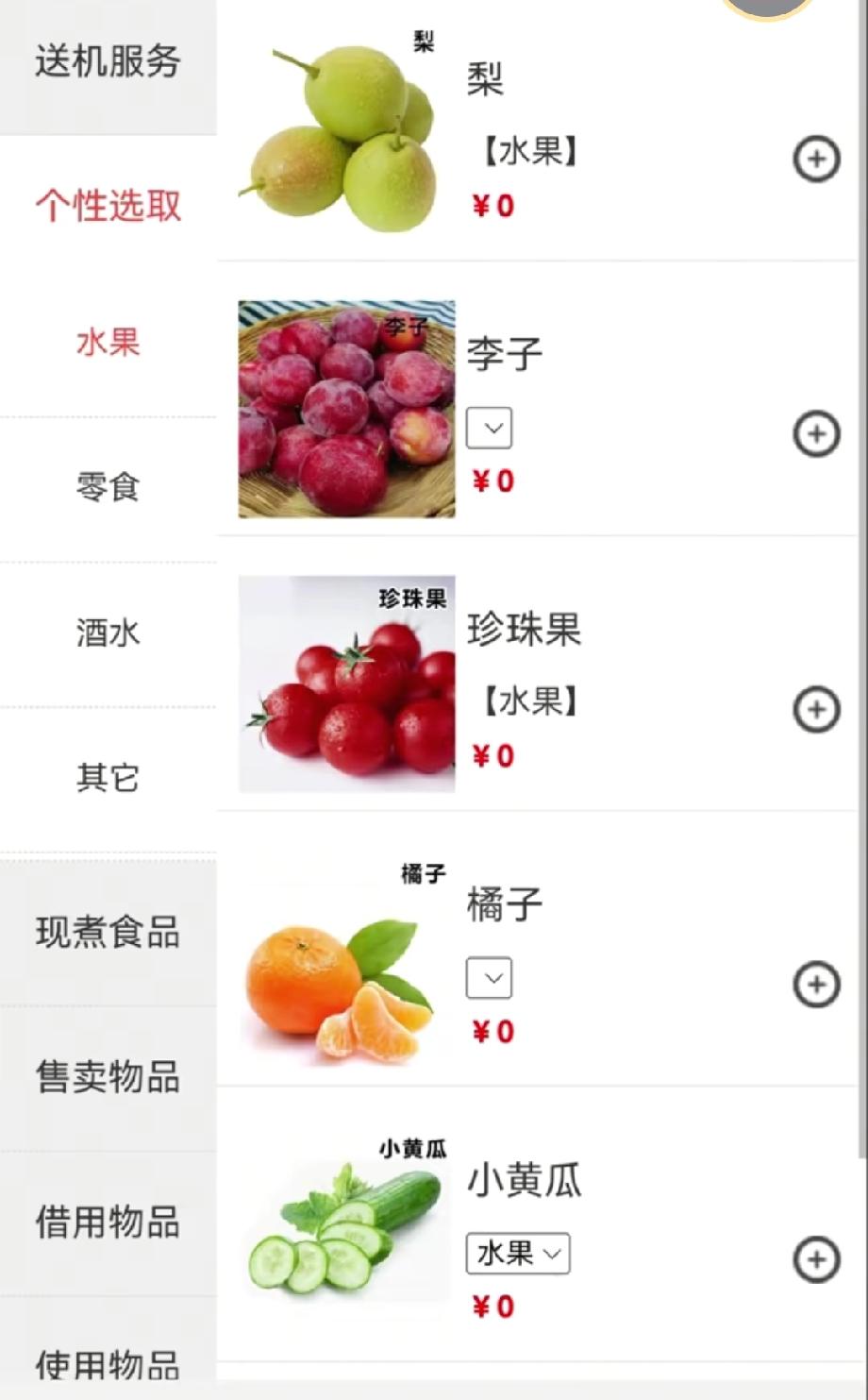这是我住过服务态度最好的酒店了[赞]
洛阳华阳国际大酒店。4百多一晚 但是光服务