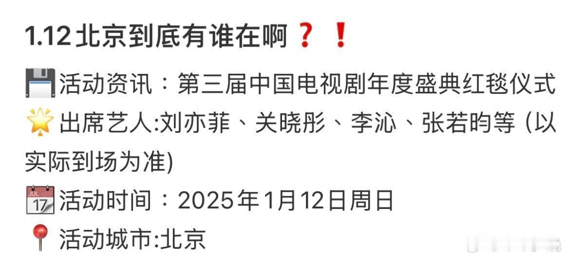 尊嘟假嘟[开学季]年底活动井喷？ 