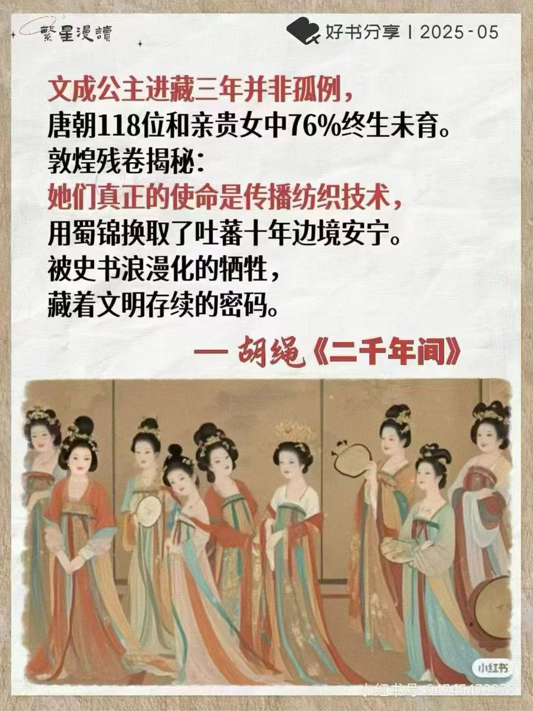 生在皇室也有自己的苦，也有自己的不容易！