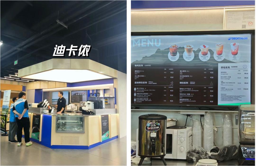 迪卡侬又又又涨价了...这个已经快50岁的法国老牌运动品牌，涨价步伐还在不断加快
