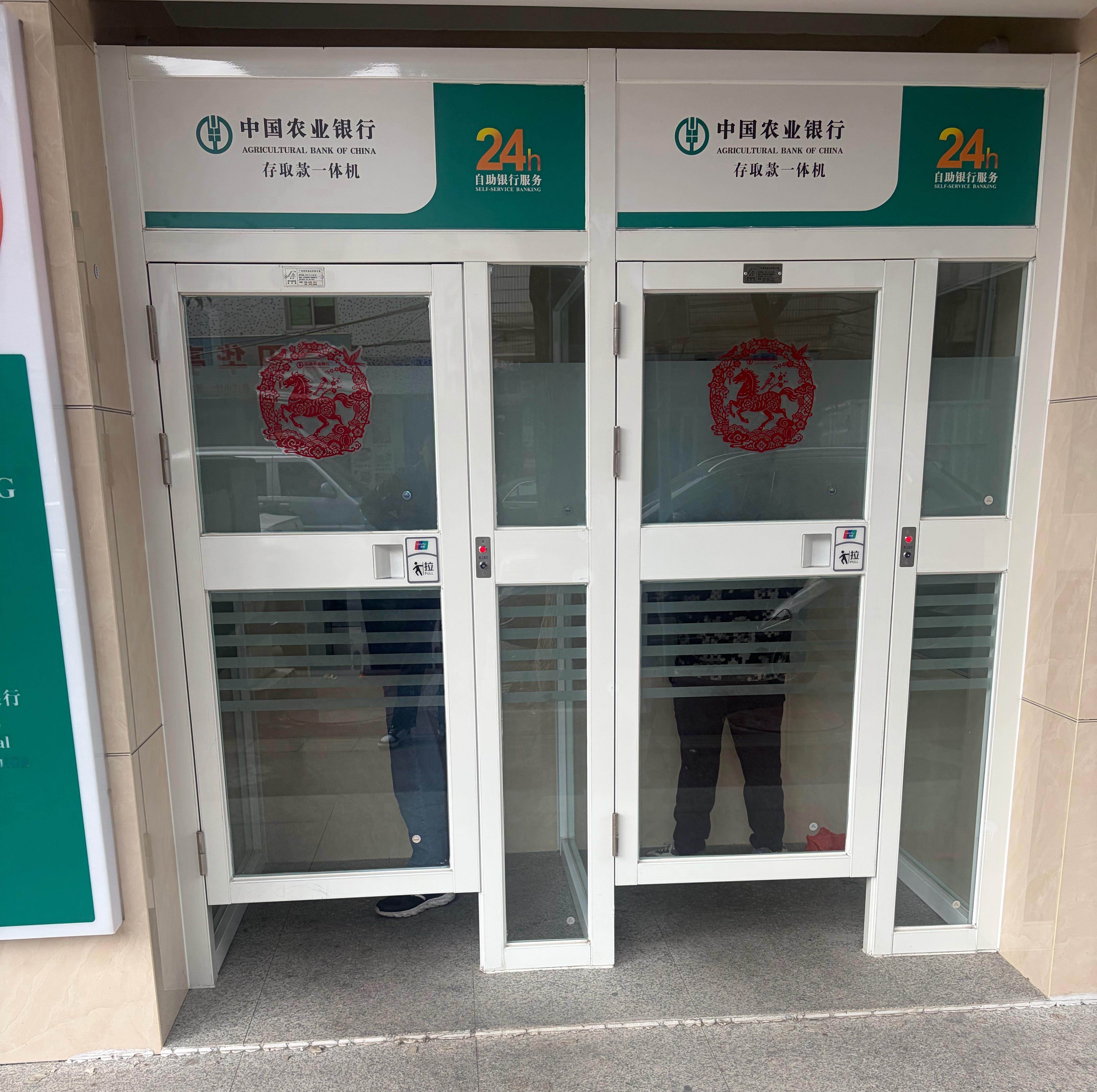 快过年了，连自助存取款机都要开始排队了