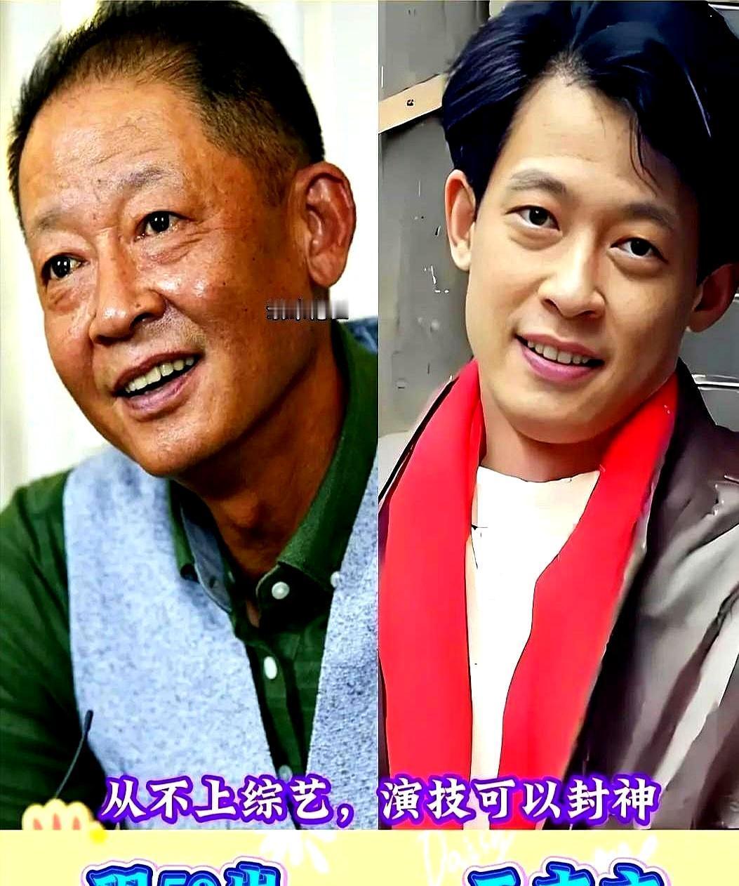 53岁颜丙燕，59岁王志文，这俩人怎么就想不通，放着轻松的综艺钱不赚，非要去啃硬