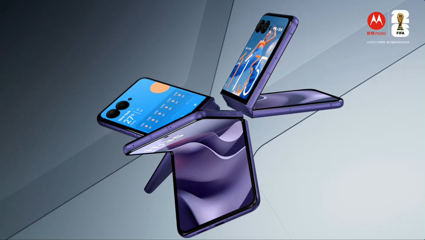 【联想 moto razr 70 Ultra 小折叠檀棕椴木、雾绒紫薇配色亮相，
