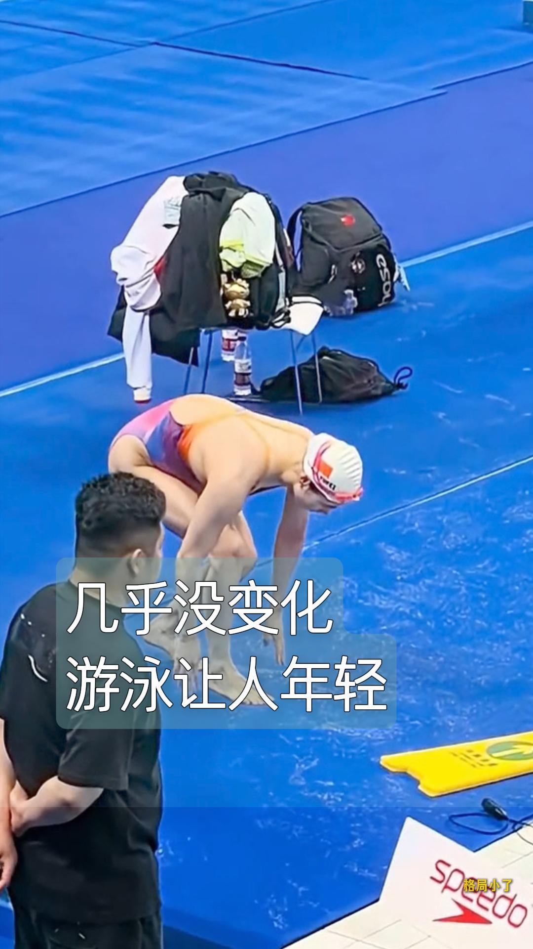 几乎没变化，游泳让人年轻。时隔5年!在同一泳池夺金，张雨霏晒对比照:看着看着就哭