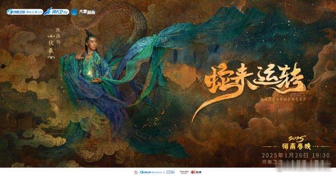 杨丽萍蛇年必看舞蹈 蛇年必看之作，杨丽萍以曼妙舞姿演绎生命的律动，她的每一个动作