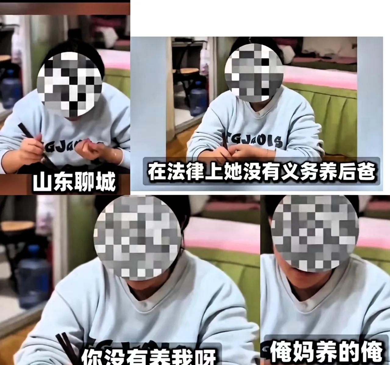 山东聊城有个事，看得我后脊背直冒冷汗。一个二婚男人，娶了带女儿的女人，婚后一直实