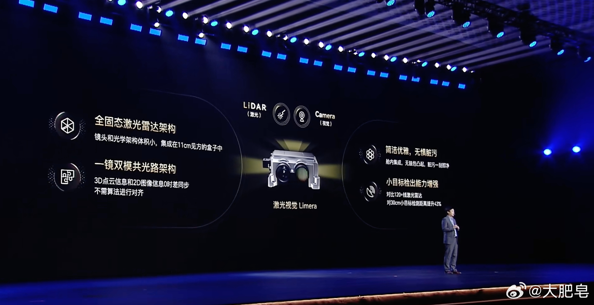 今晚的重磅技术来了。宝骏华境S搭载的乾崑智驾ADS Pro增强版，带来华为乾崑首