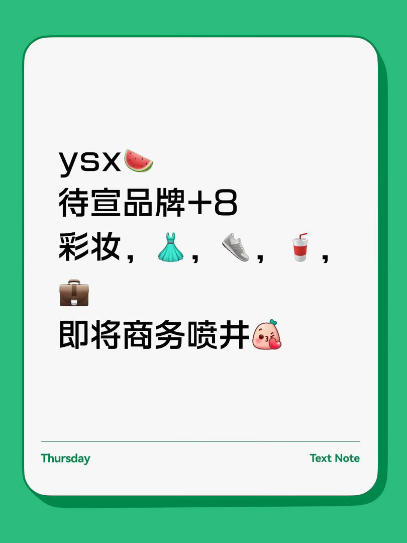 剧播成绩已经满足平台要求🐟团队很挑品牌，之前有个🐍接触但是因为团队觉得不符合