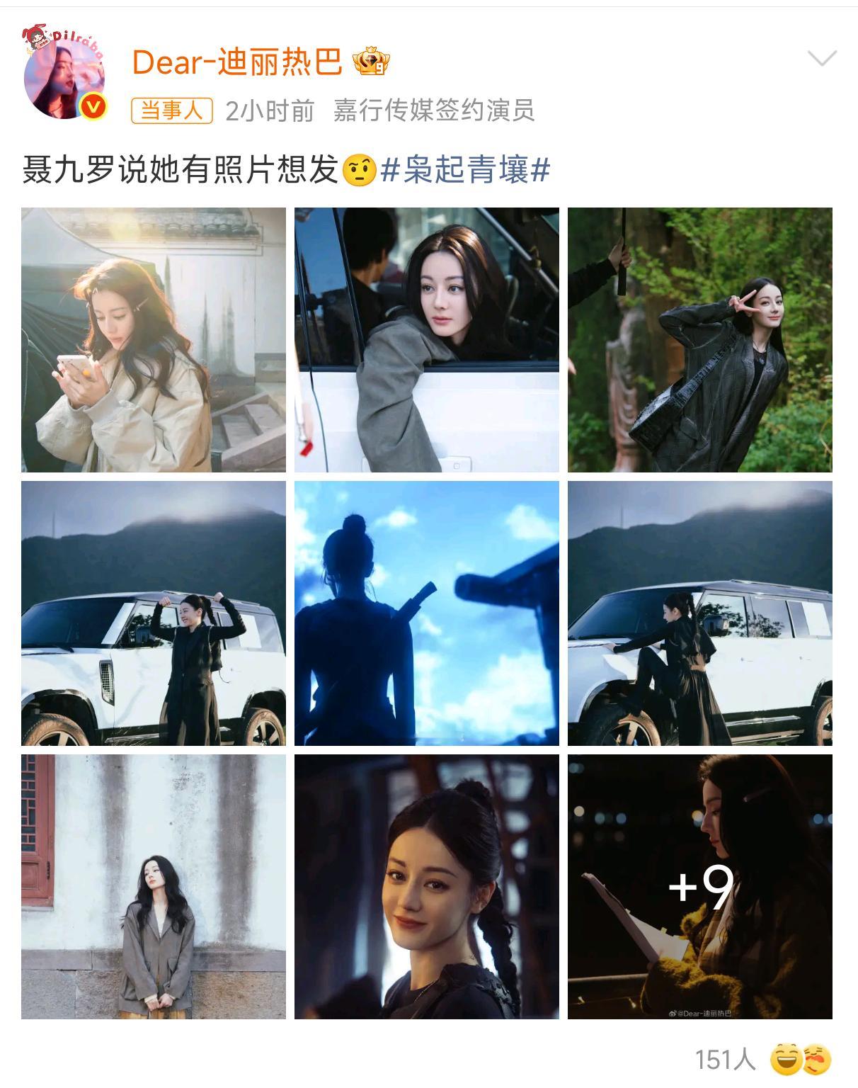 超绝反差聂九罗！已经迫不及待要看下一集啦！