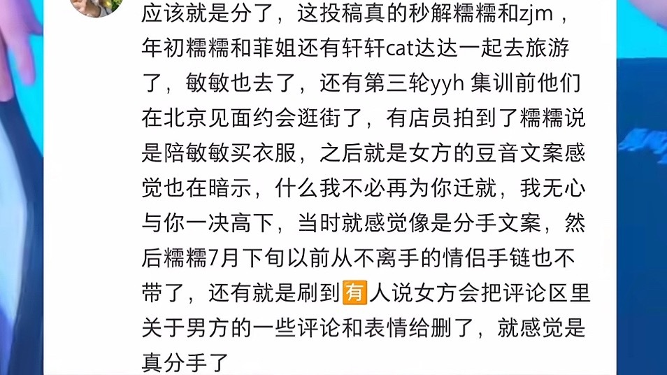 kpl 一边可能是因为一诺这边要备战亚运会了，一边是赵嘉敏处于事业上升期吧，肯定