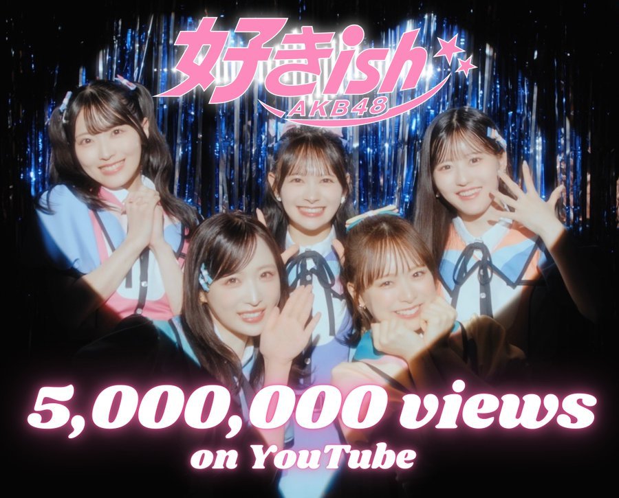 【推文】AKB48 …ıııı||ı|💗 MV500万再生突破 💗ı||ıı