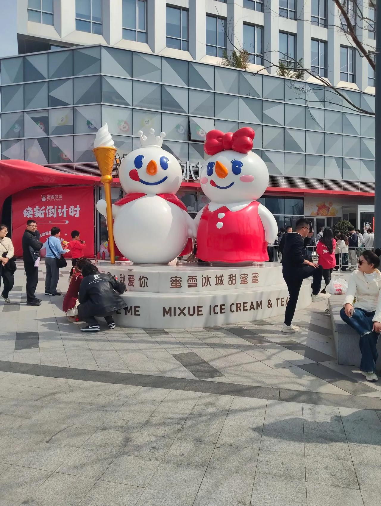 蜜雪冰城总部旗舰店在郑州东站东广场附近，具体位置是动力南路与圃田西路交叉口华润新