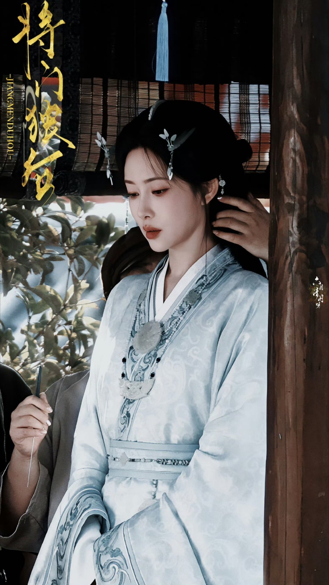 我孟姐将门独后沈妙造型看着也很不错 