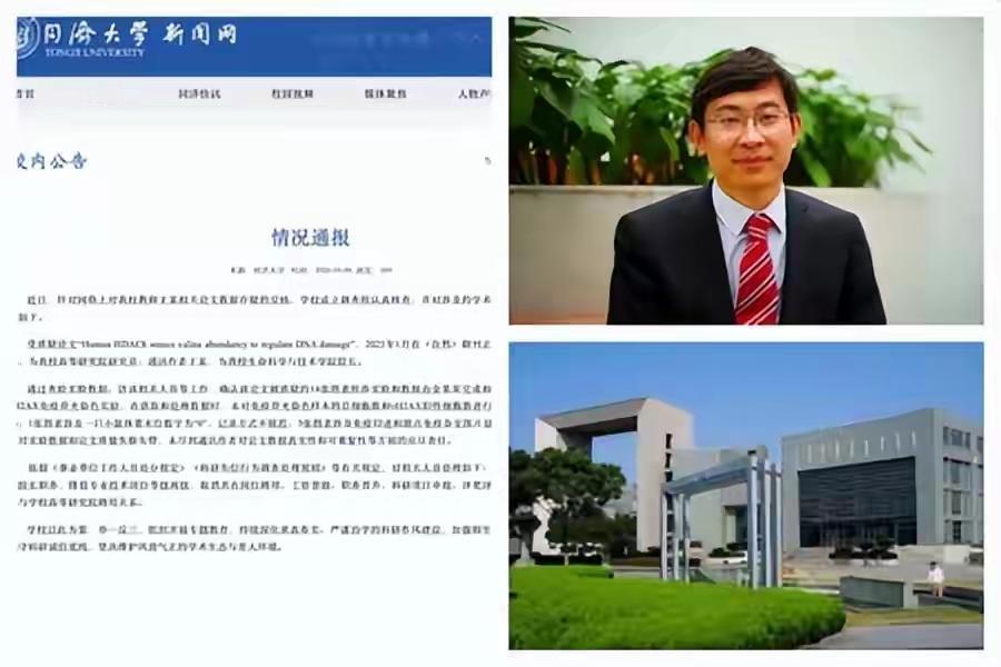 比癌症更可怕的是学术癌，又名学科生意！最近董同学用自己小肩膀扛出了骗取国家科研经