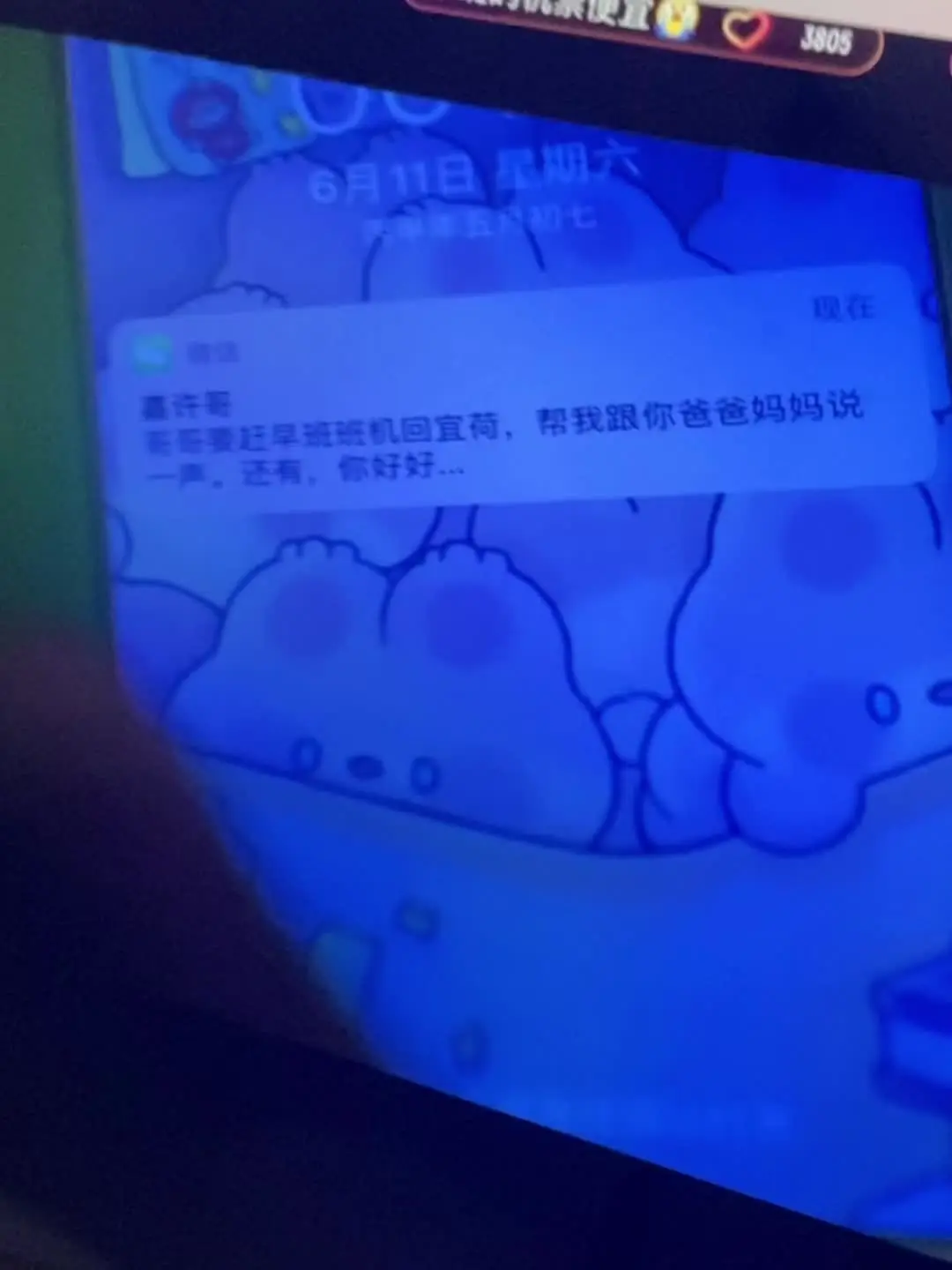 怎么这么甜啊啊啊啊啊 🥺藏不住的少女心事