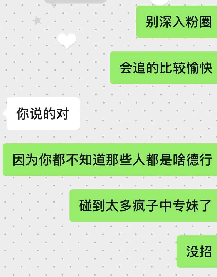比如我现在这个状态就很好很舒适 