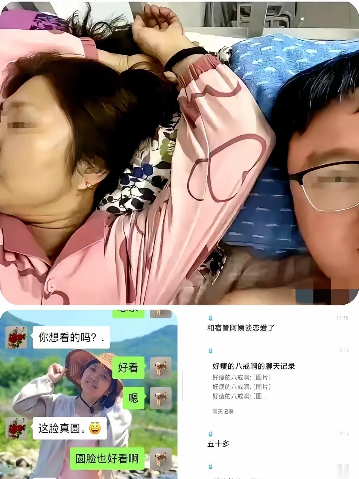 劲爆！听闻，24岁男研究生与55岁宿管阿姨谈恋爱，网友瞬间眼眼睛亮了，拿起道德牌