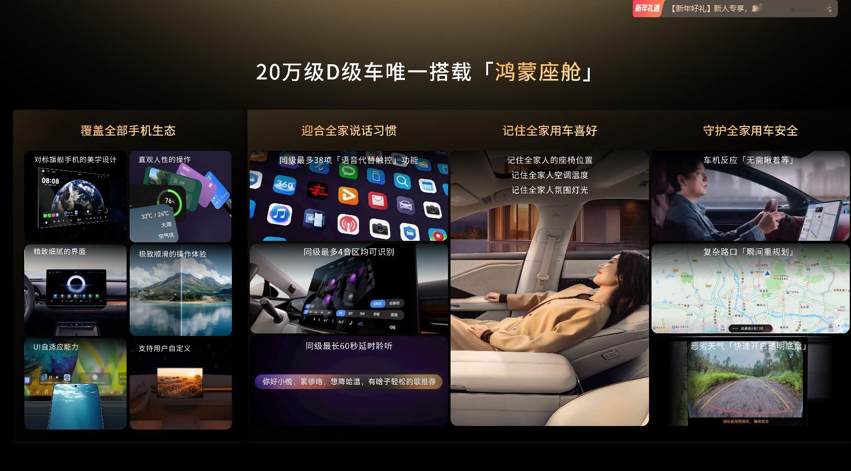 丰田豪华旗舰铂智7定于3月上市相比那些把配置表拉到天花板的做法，我更在意铂智7在