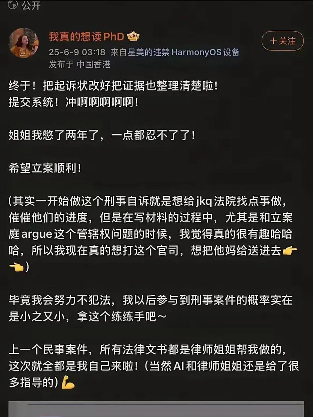 我是越看越觉得生气，一个好端端的家庭，被一搅屎棍搅得家破人亡，因为这件事情，男生
