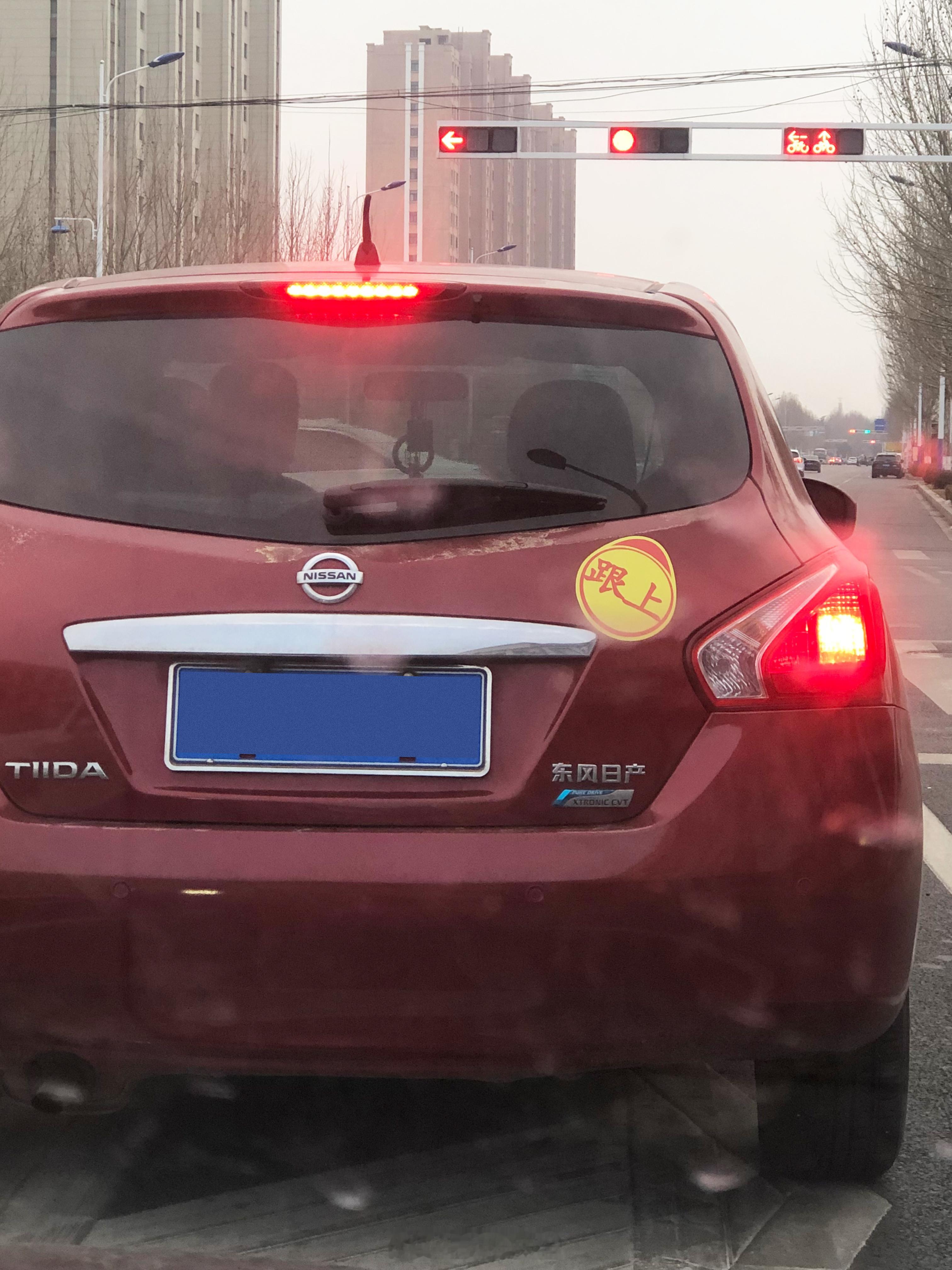 新手实习期贴实习标，那贴这个的是什么？