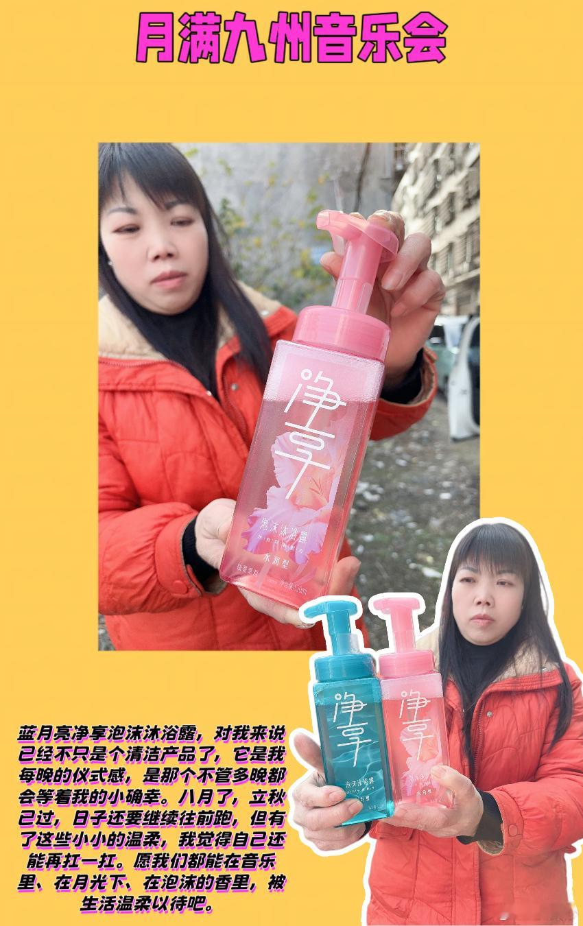 月满九州音乐会央视把音乐会开到了珠江上  💖姐妹们，8月7号那天，我窝在沙发上