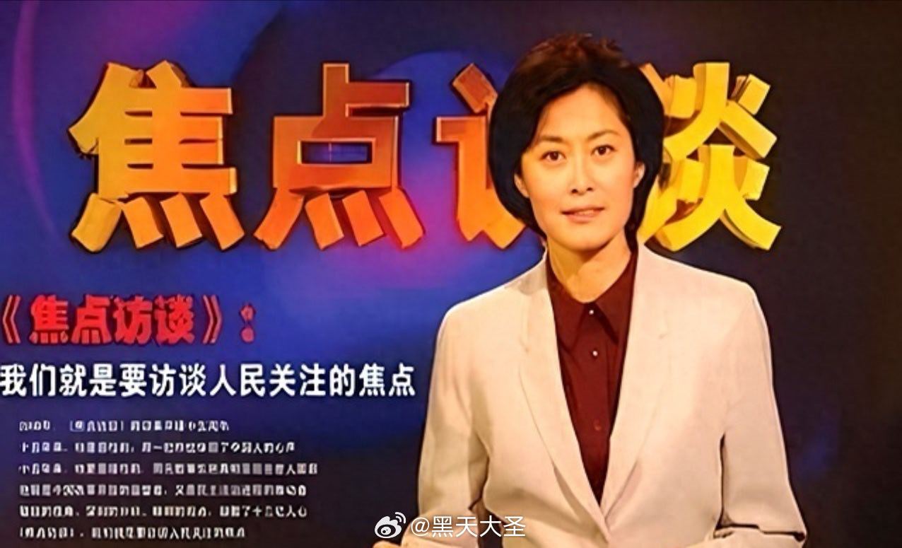 敬一丹去世 一代人的记忆里，有敬一丹老师的声音[蜡烛][蜡烛][蜡烛] ​​​