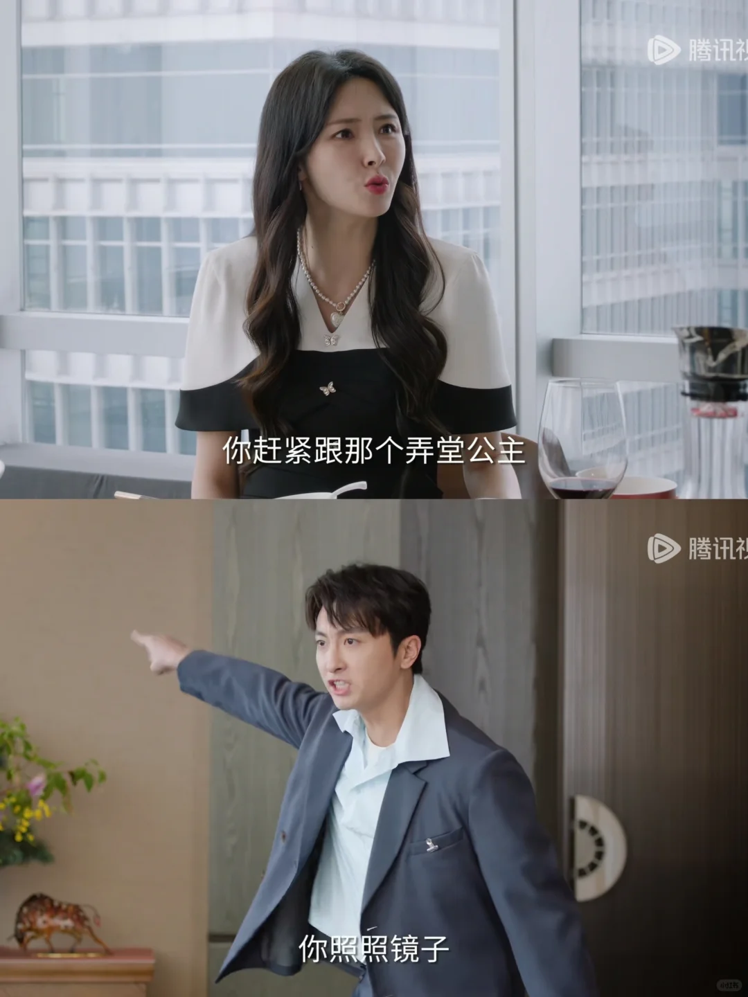 这个姐姐说话阴阳怪气的