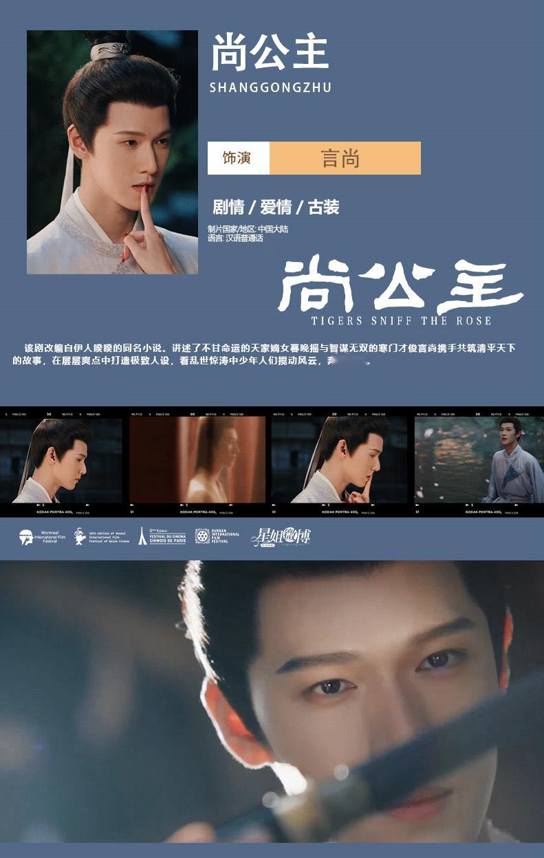 李昀锐杀青特辑看到了成长线期待李昀锐的演绎，言尚再会