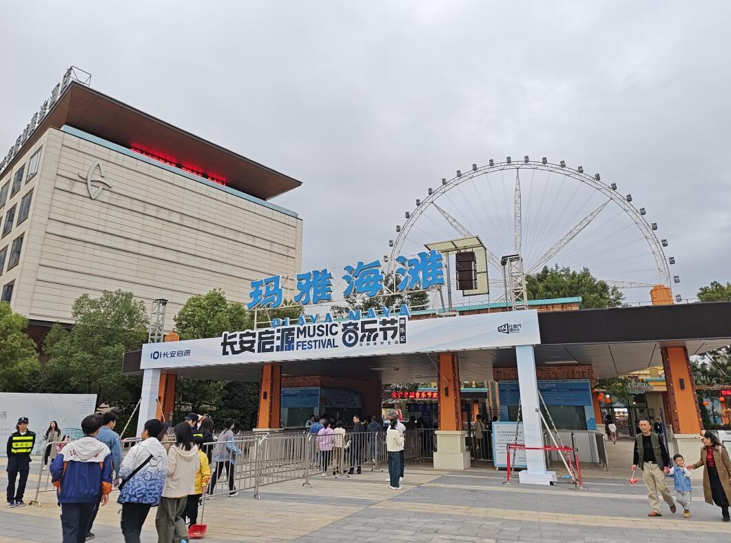 双十一那天，启源音乐节在山城重庆举行，现场气氛可真是热闹得不行不行的，不仅很多启