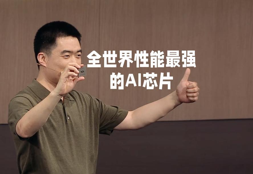 李想原话：全世界性能最强的AI芯片2026理想livis day