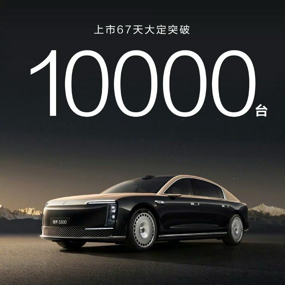 期待交付 ​​​